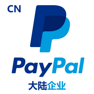 1审大陆企业PayPal账号cn[自动发货]