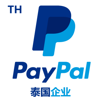 1审泰国企业PayPal账号th[自动发货]